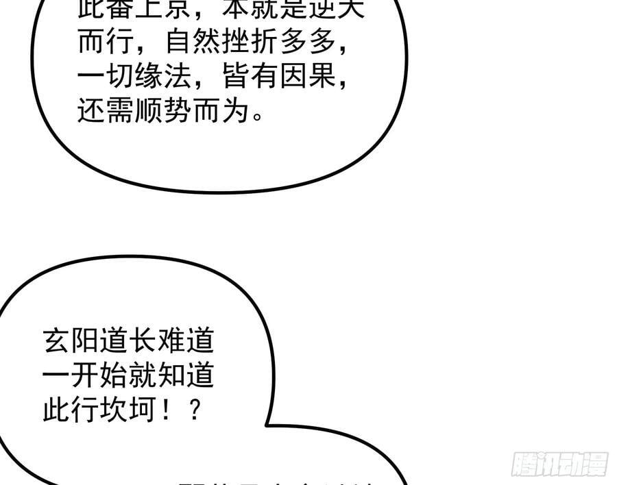 绝路外便是生机88