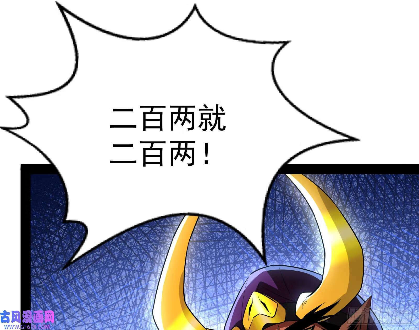 得加钱79