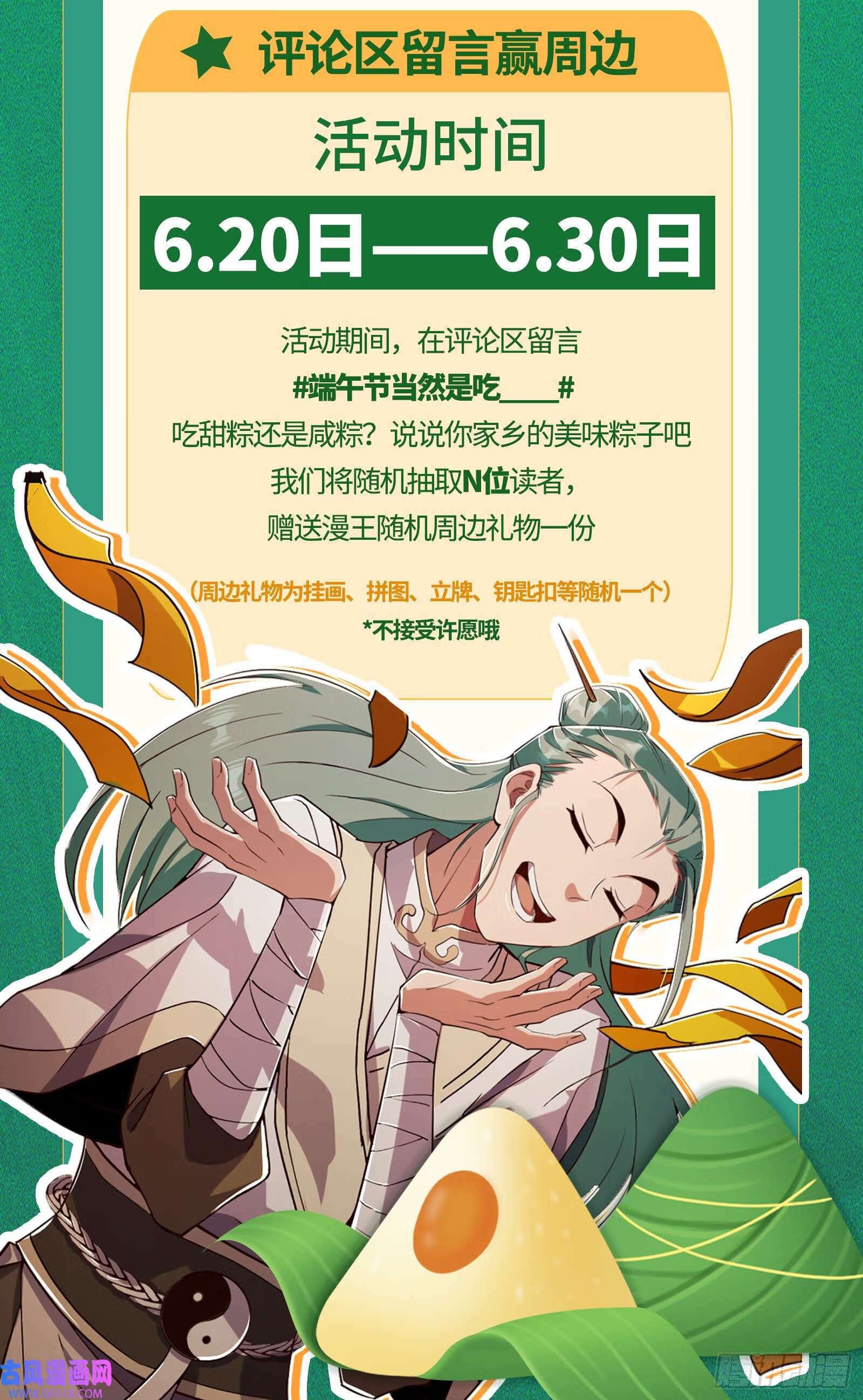 继续压榨潘威75