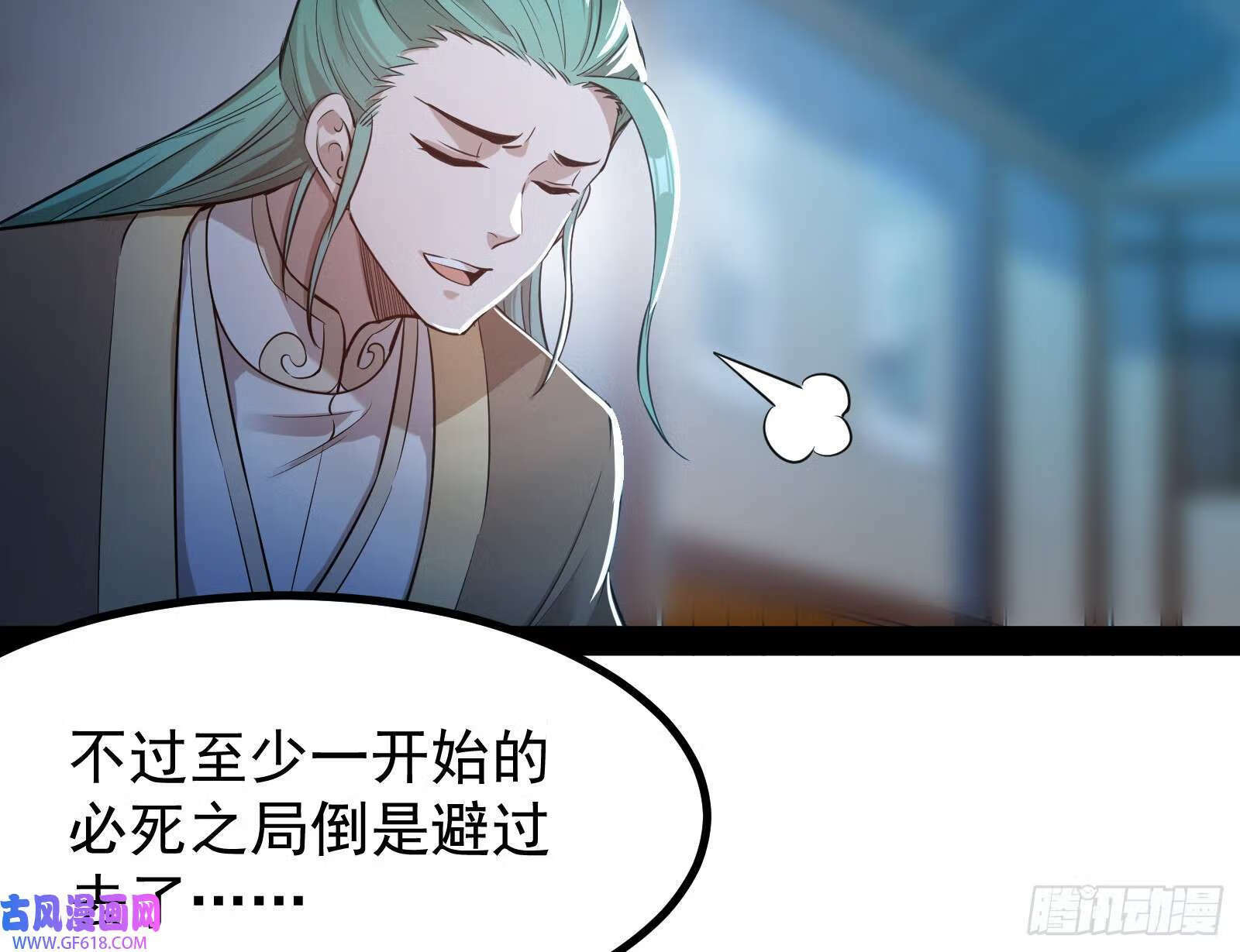 人生模拟器真正的功能与妖魔武者104