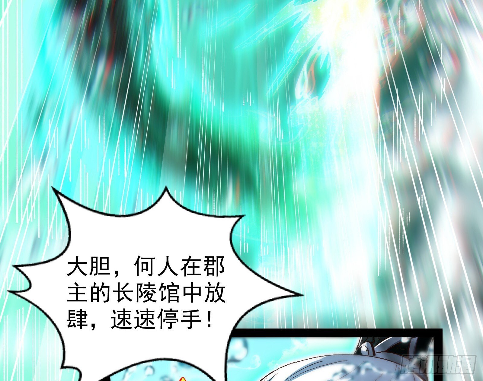 顺水推舟是神棍的基本技能34