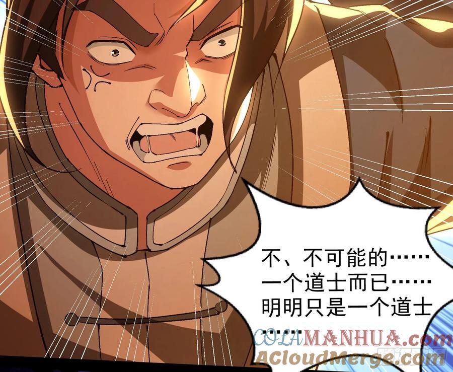 一句诗，一道拳100