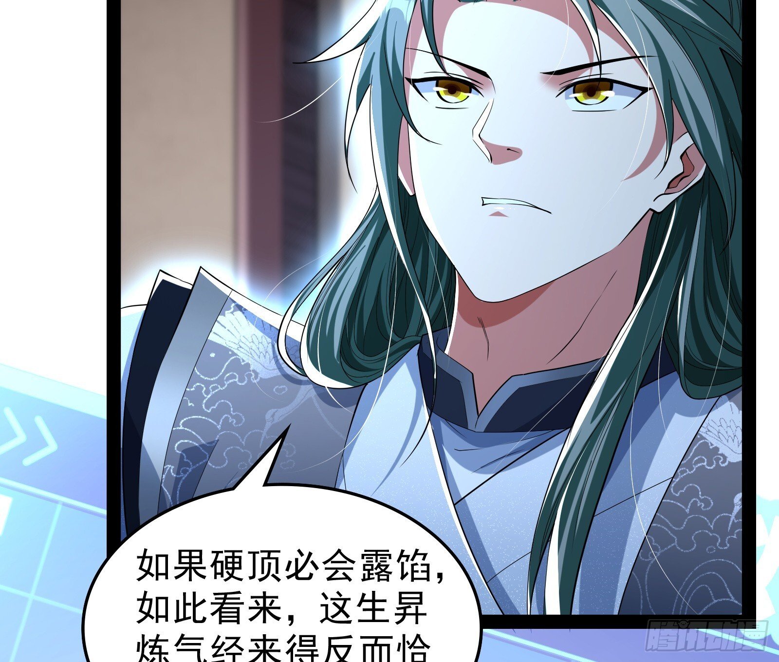 谁能拒绝吸星大法25