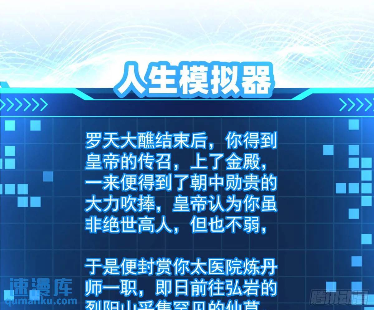 我有一座黄金屋78
