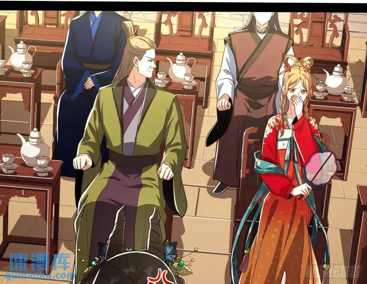贫道只愿人人如龙21