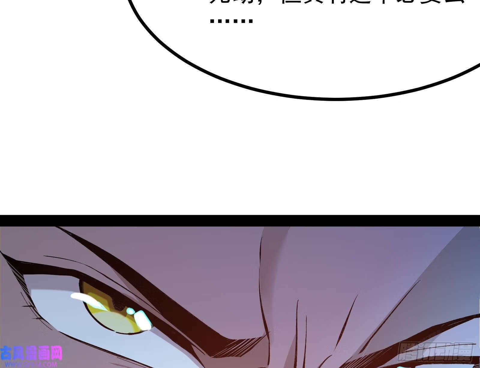 人生模拟器真正的功能与妖魔武者119