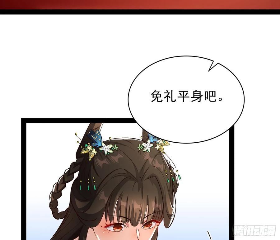 妖道有备而来47