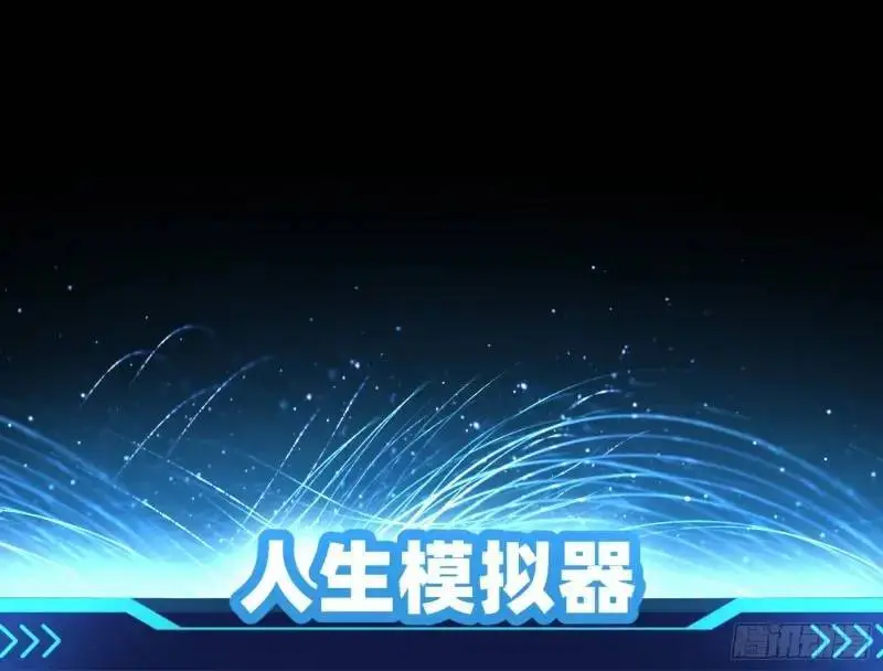 想当妖魔武者好难65