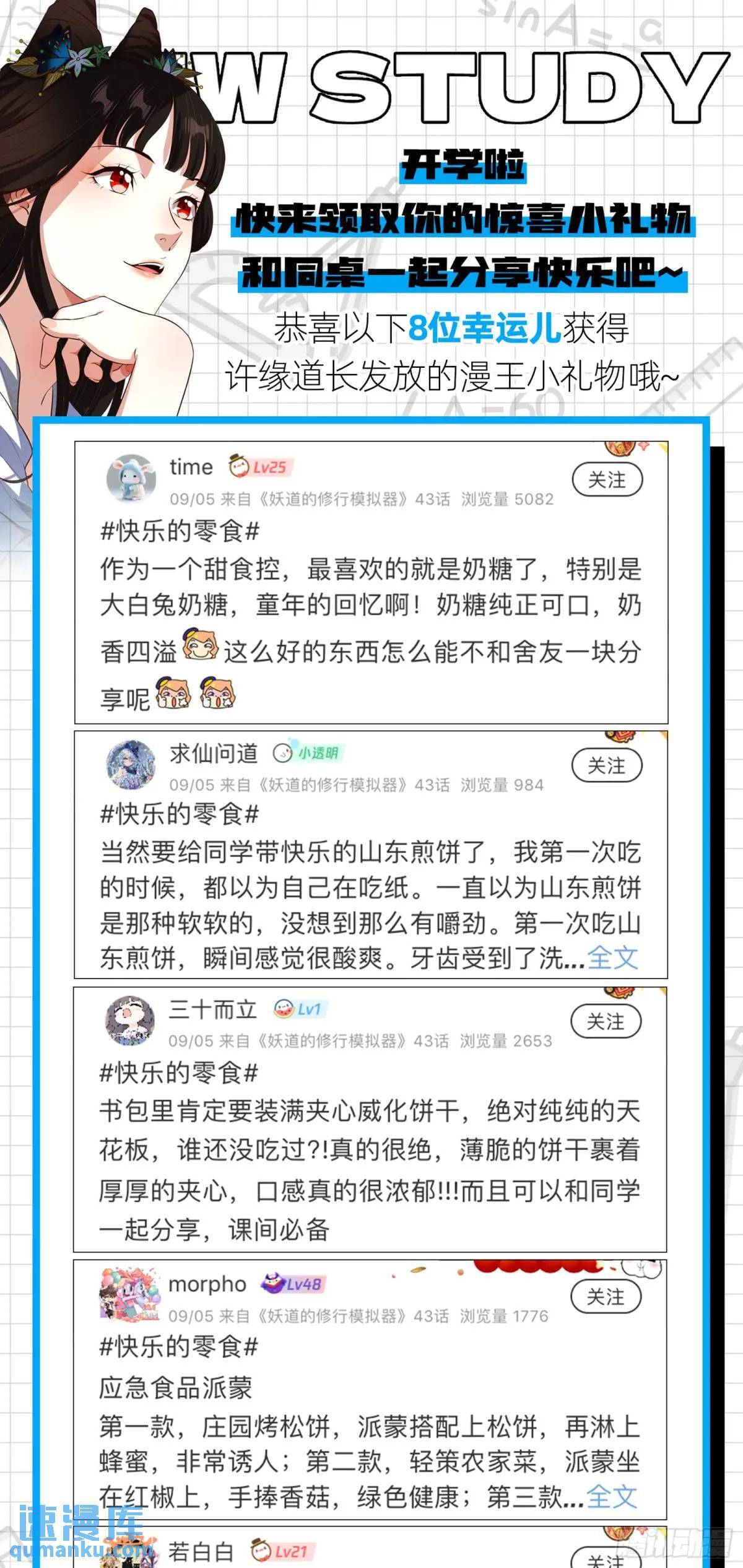 多说一句都不行123