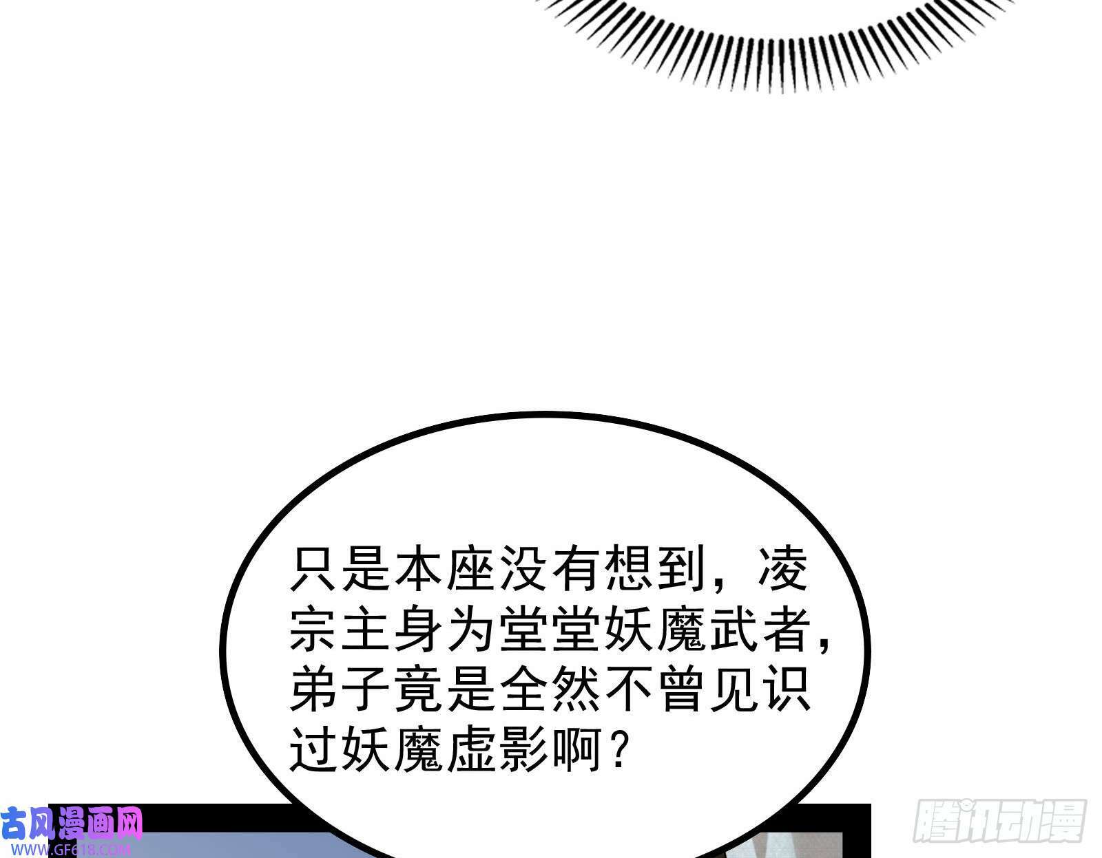 时代变了7
