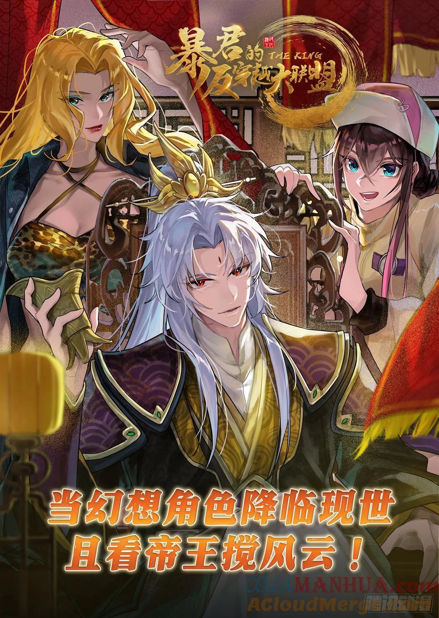 老潘你行不行啊75