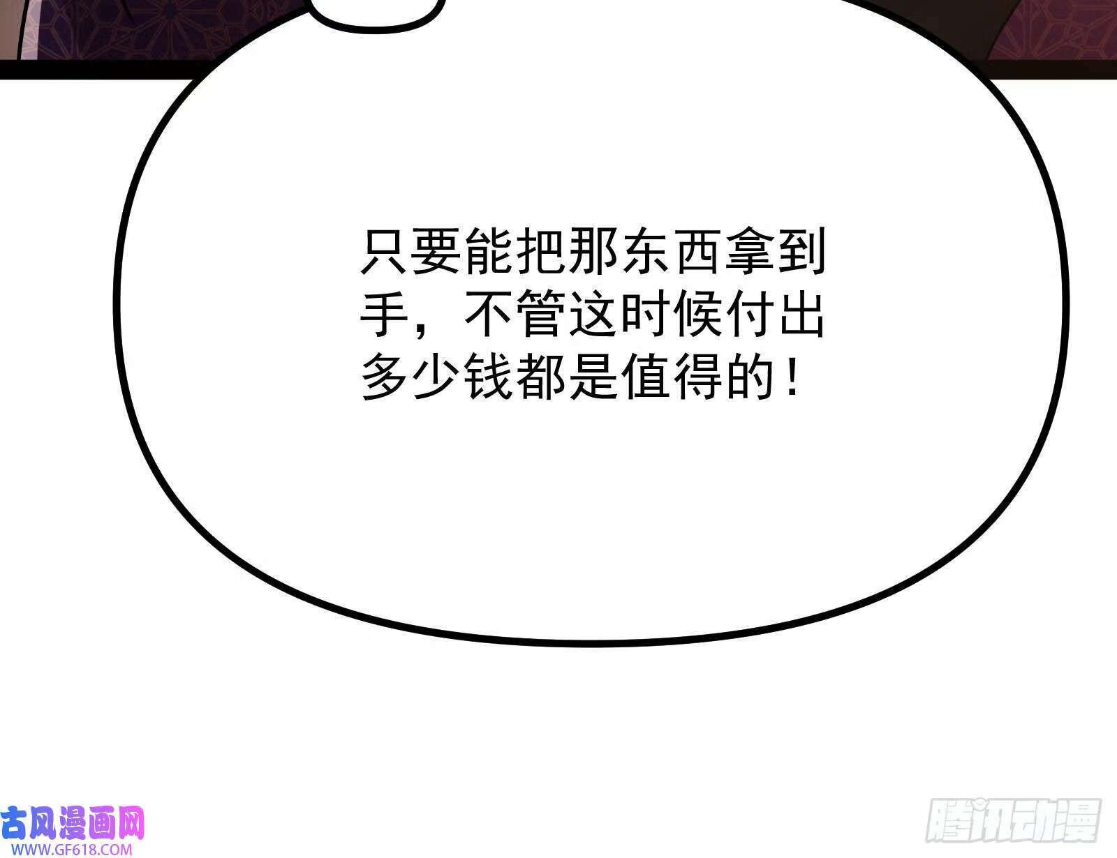 得加钱62