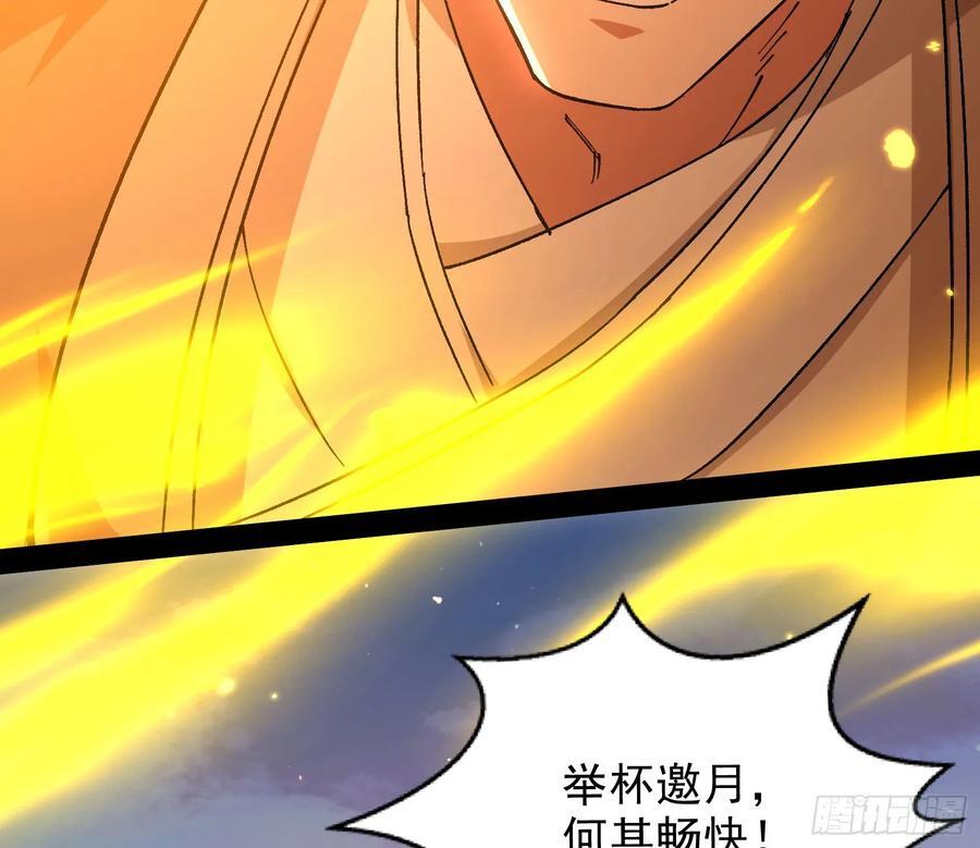 道法配诗98