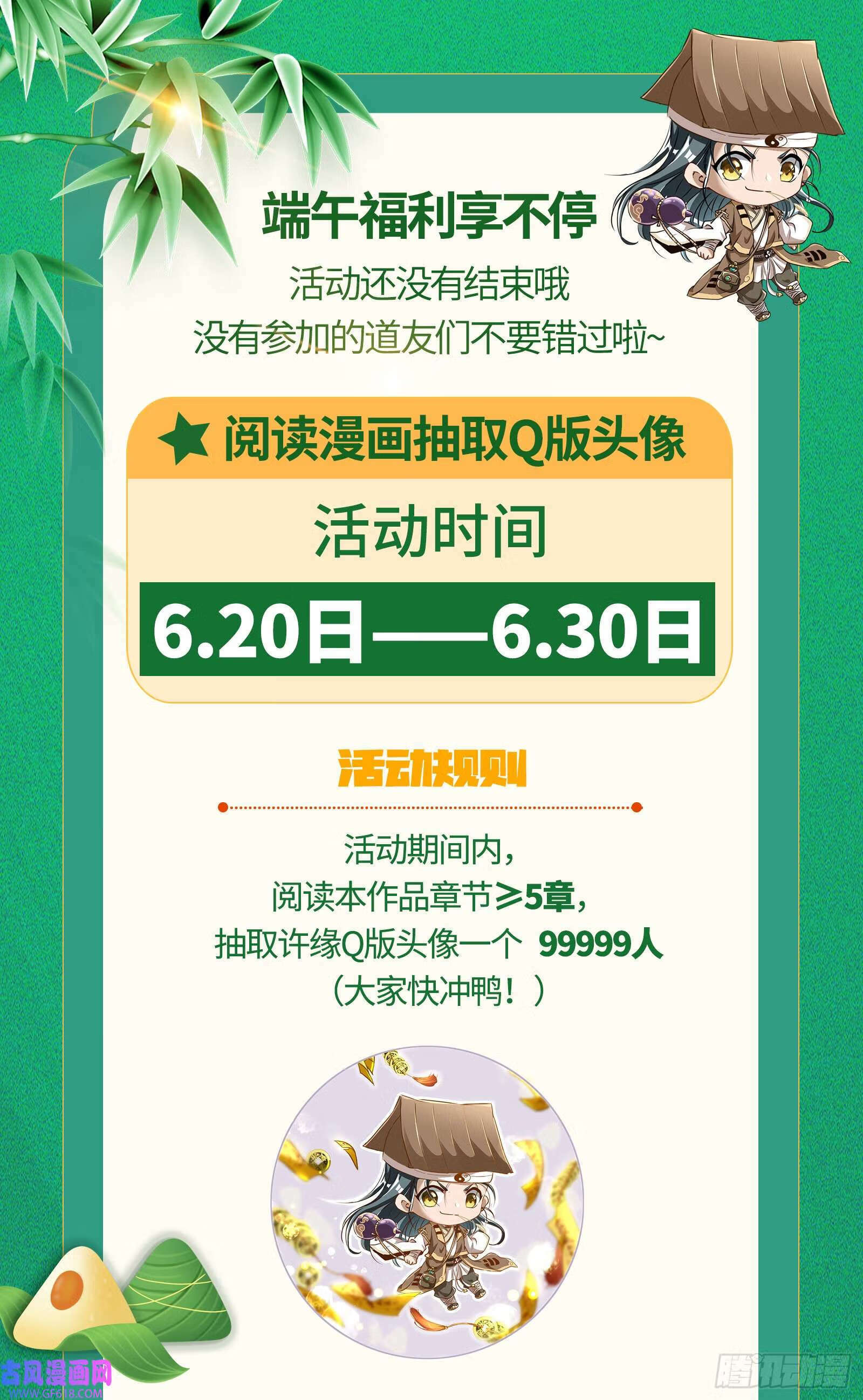 猛男落泪84