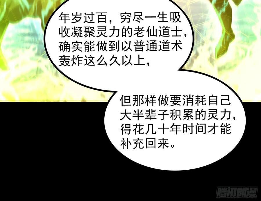 诗会成就？升级！43