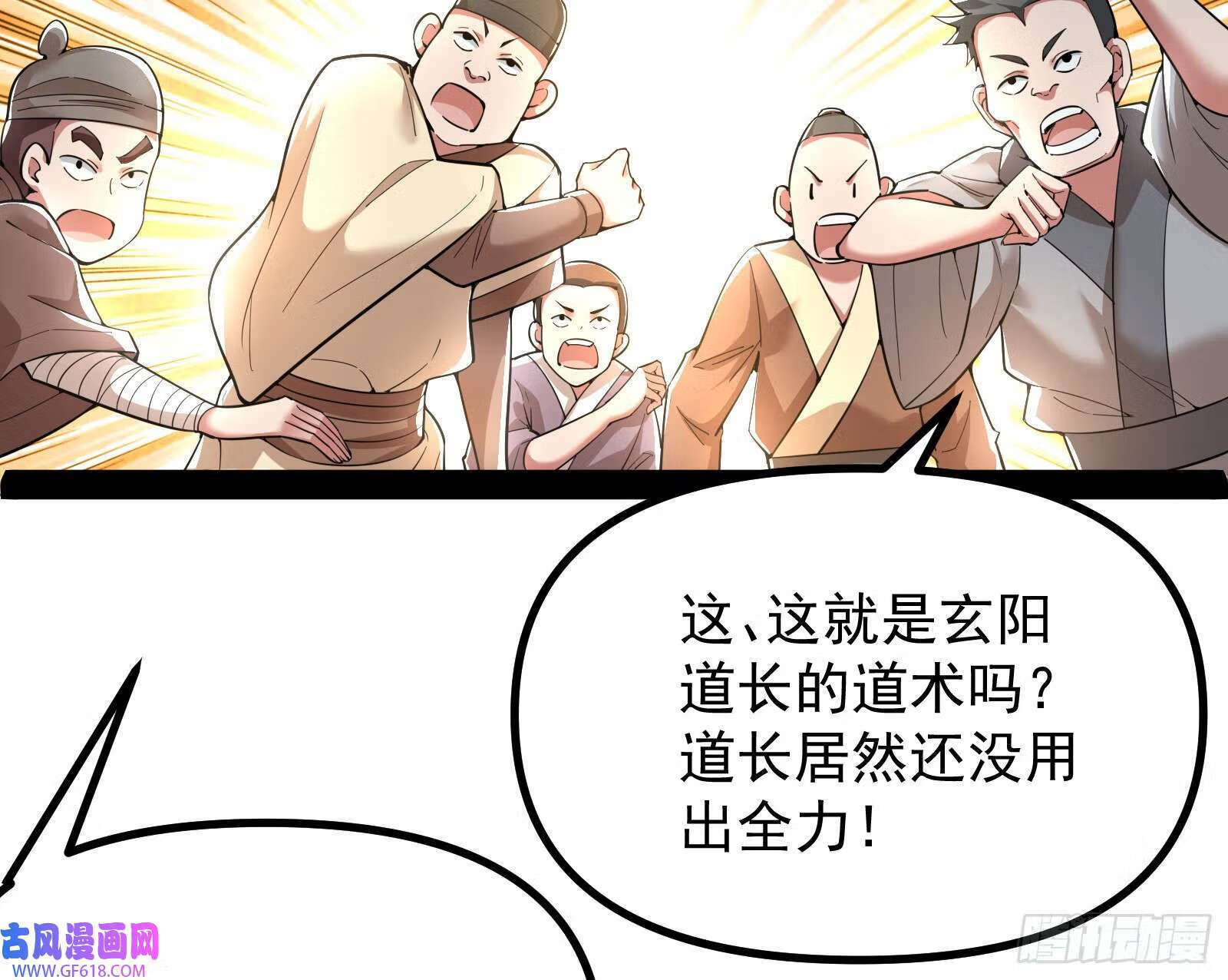 戴高帽8