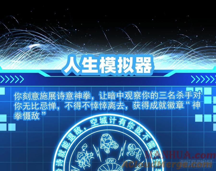 诗会成就？升级！96