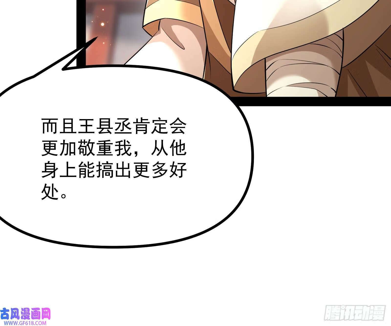 戴高帽40
