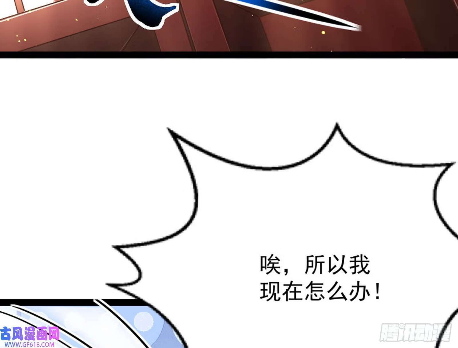 外挂来了15