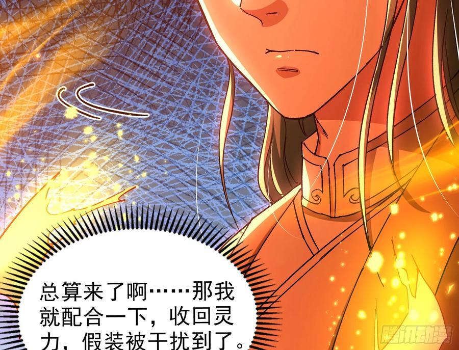 道法配诗111