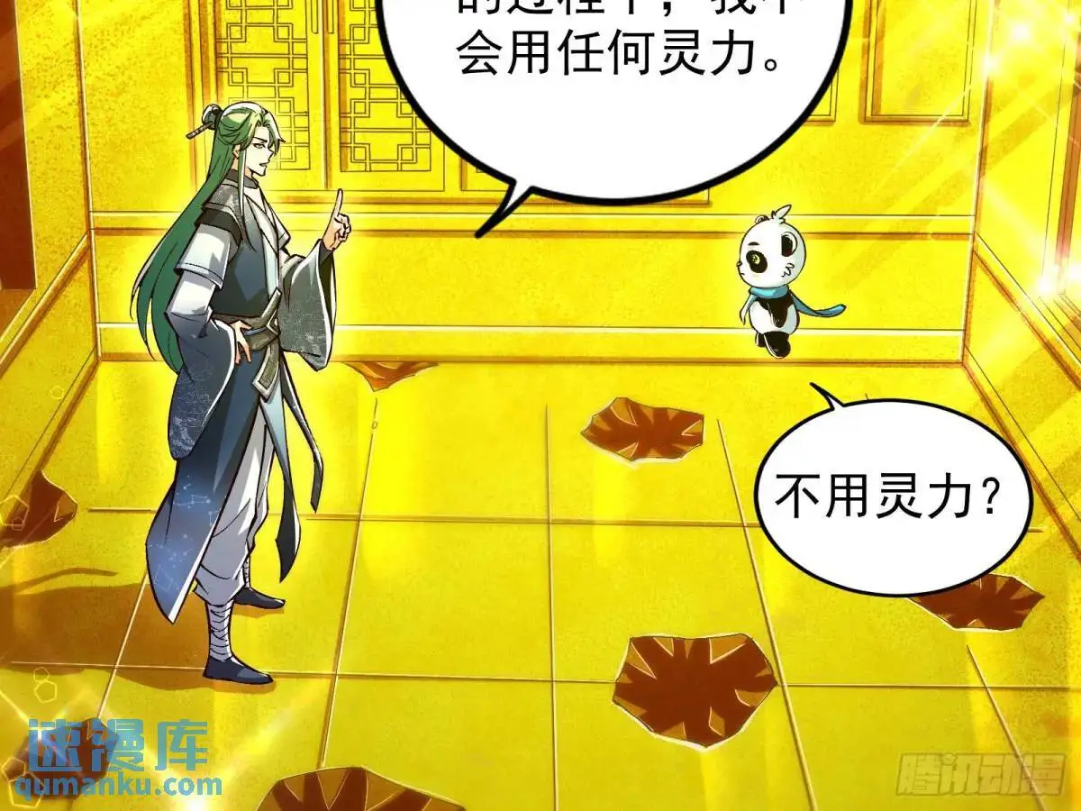 来玩个游戏吧61