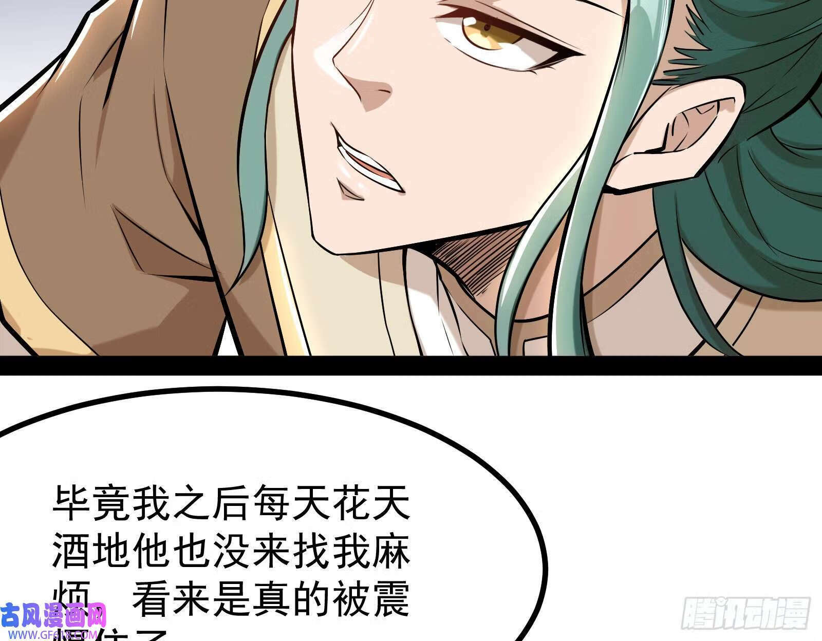 火灵咒70