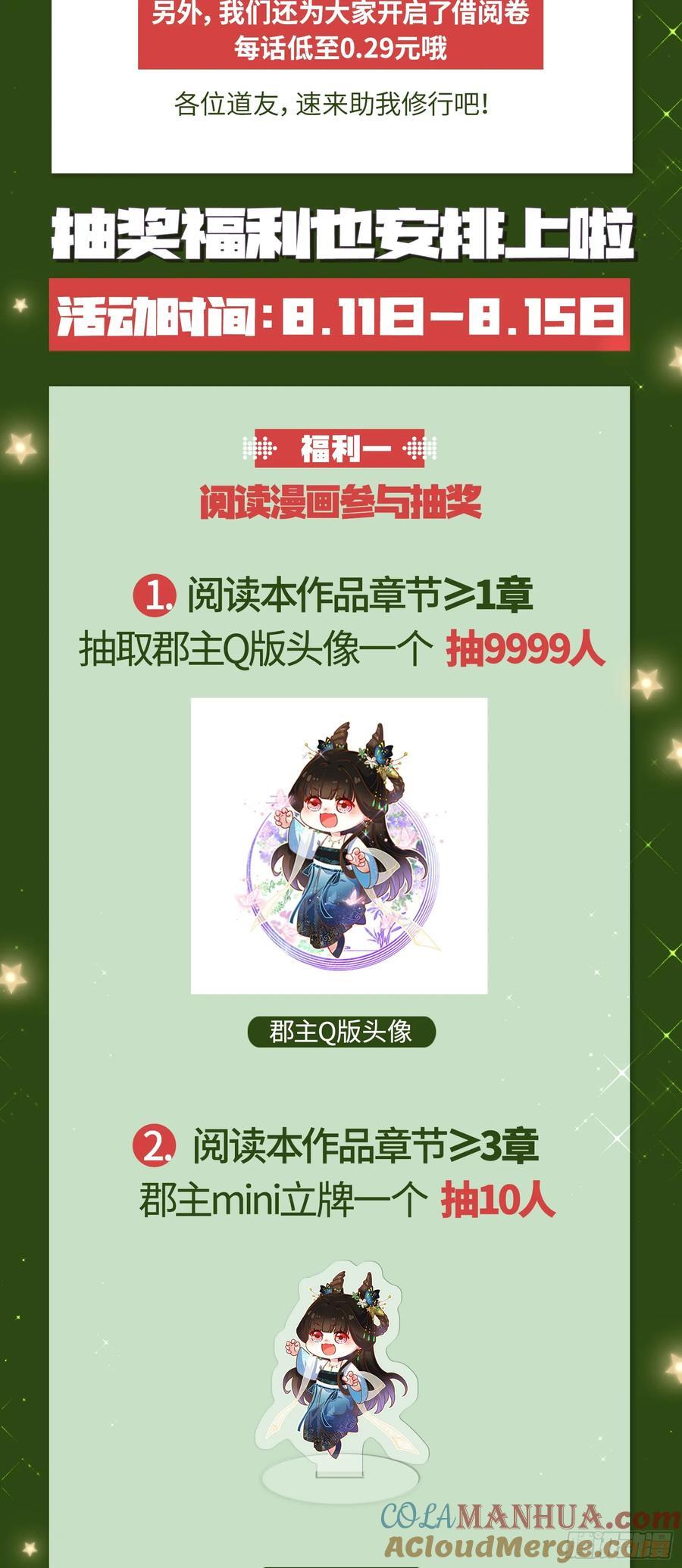 我要见皇上93