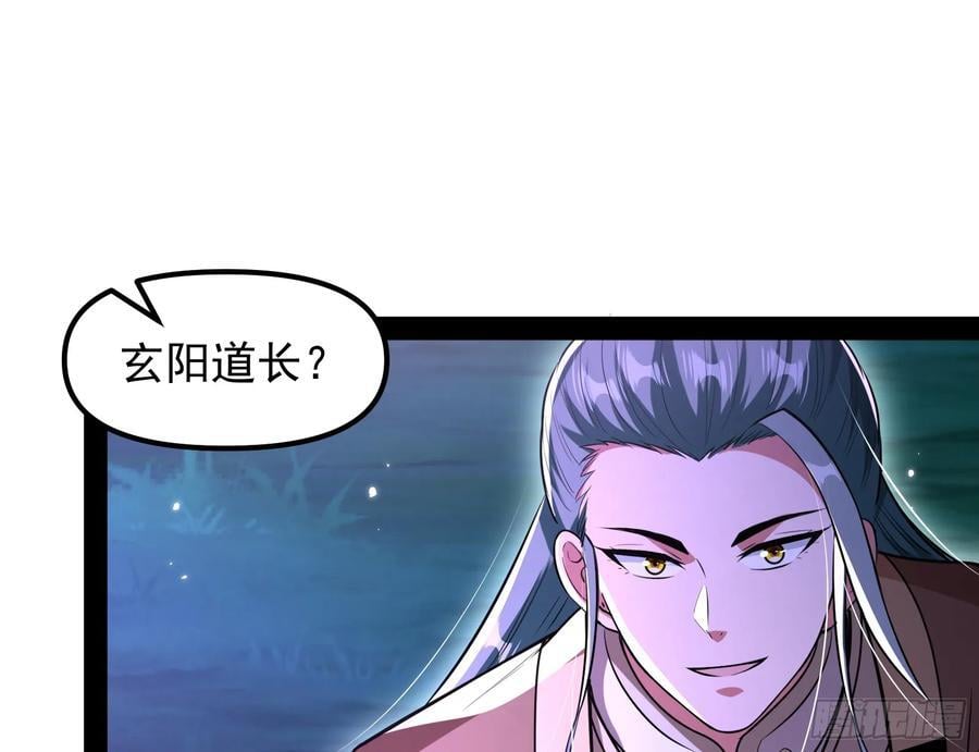 妖魔武者的实力区别46