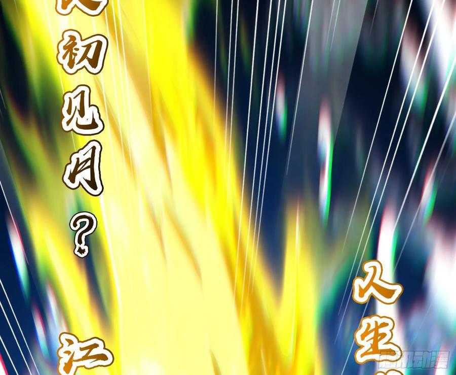 一句诗，一道拳66