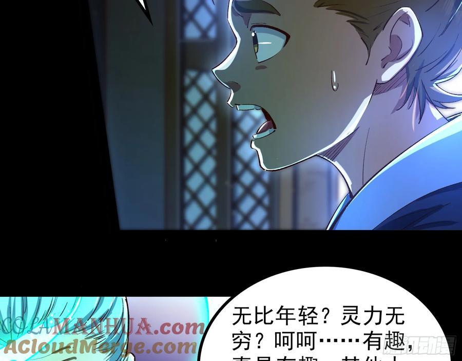 狗皇帝肚里能撑船20