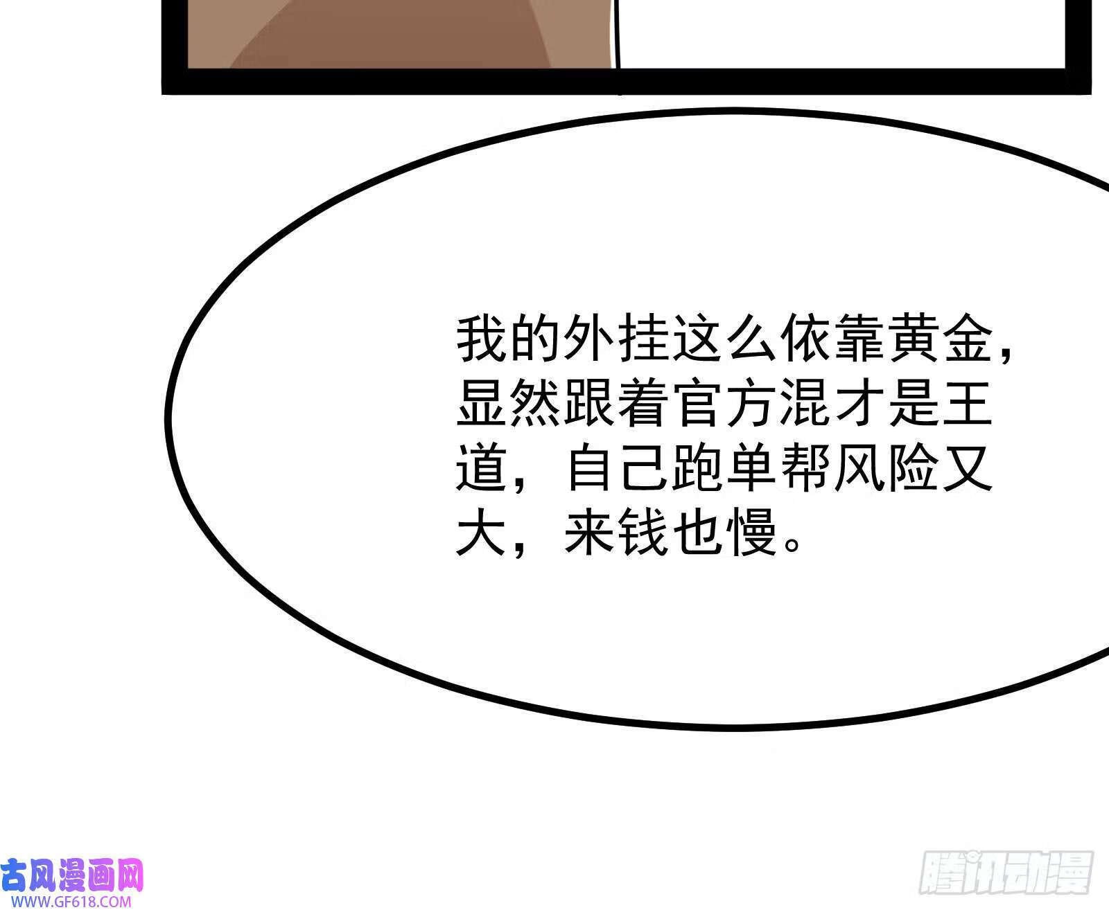 火灵咒21