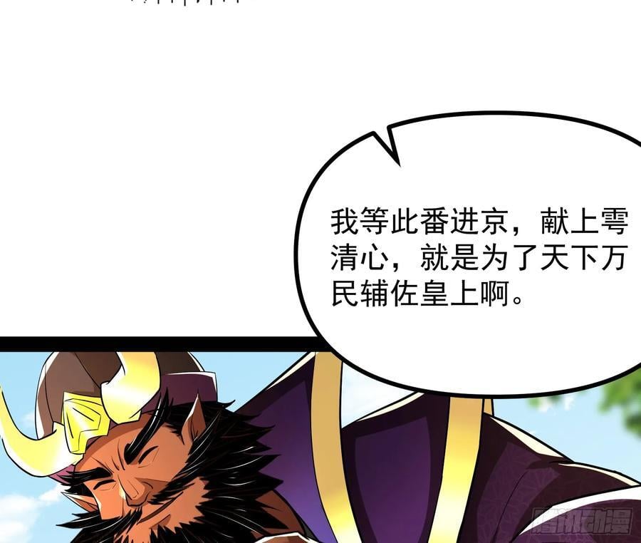 叛徒就在你们中间！7