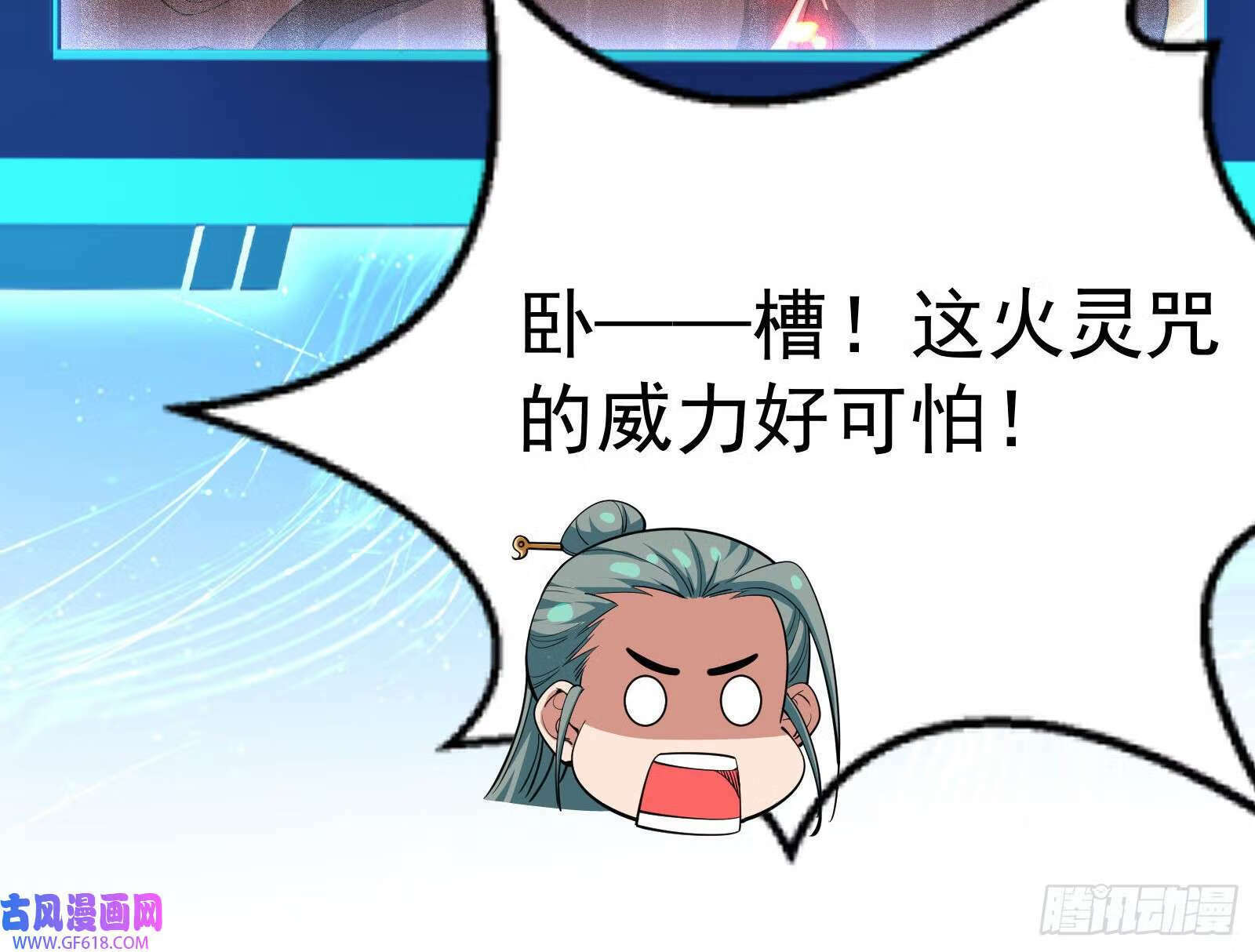 人生模拟器真正的功能与妖魔武者72