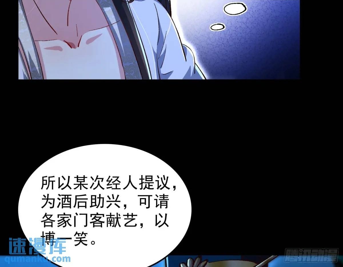 多说一句都不行6