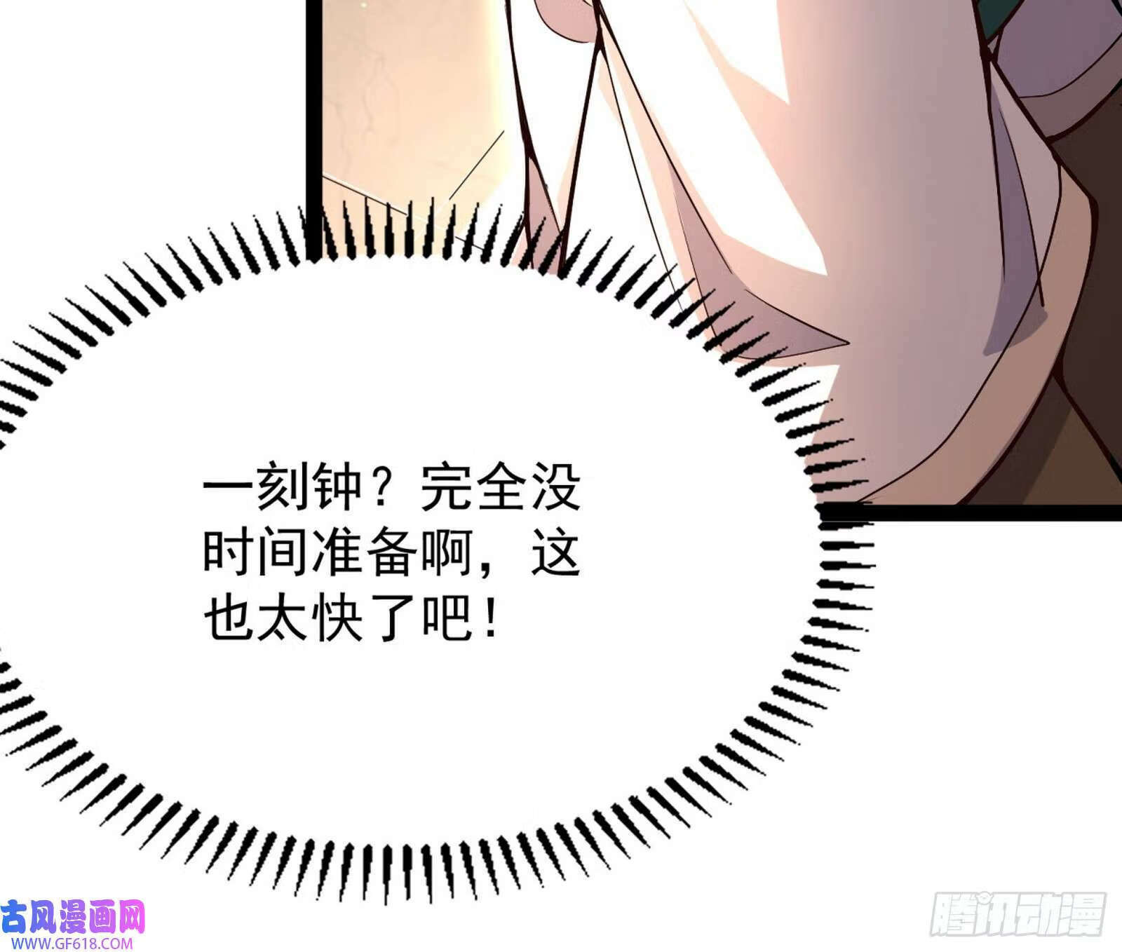 外挂来了11