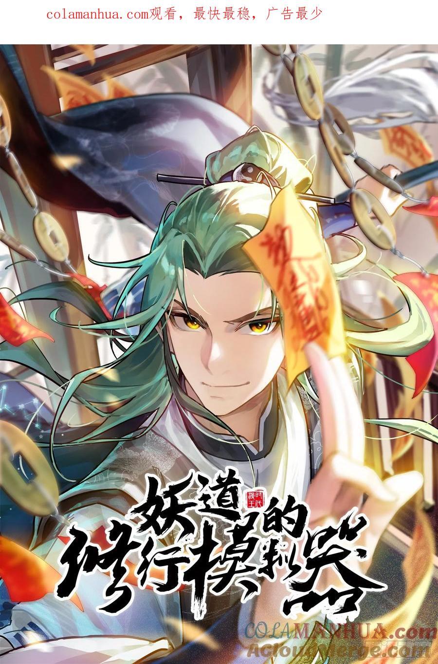 诗会成就？升级！0