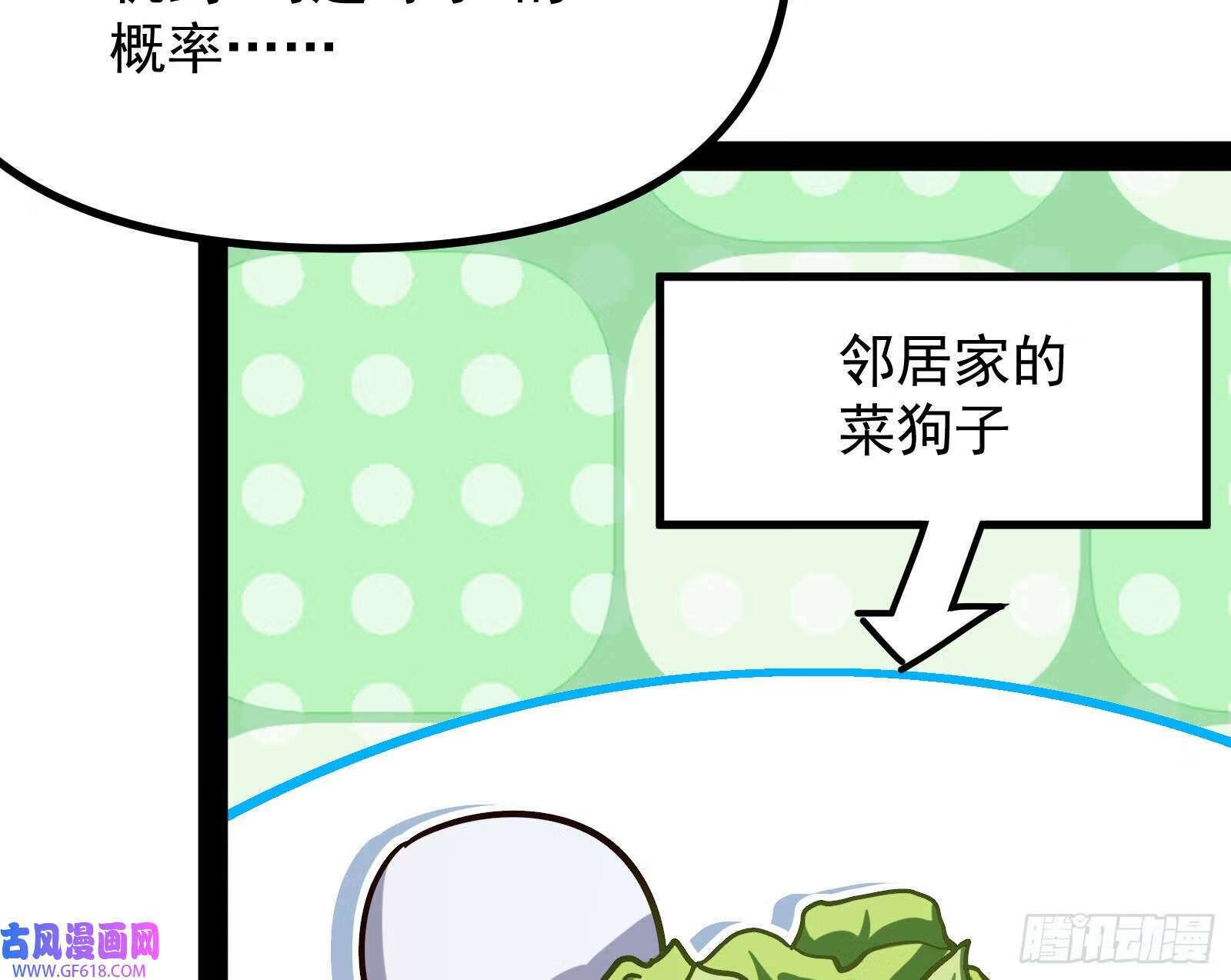 抽卡玄学90