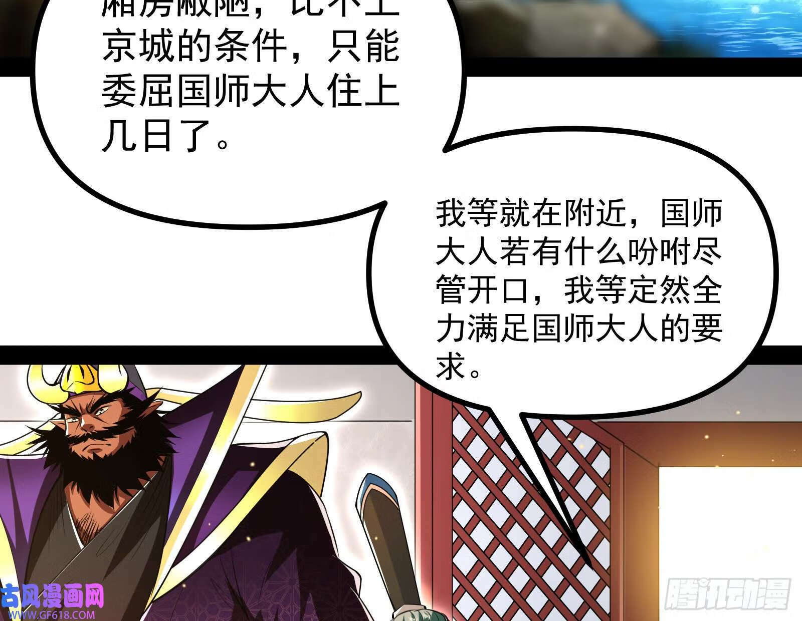 你有血光之灾！3