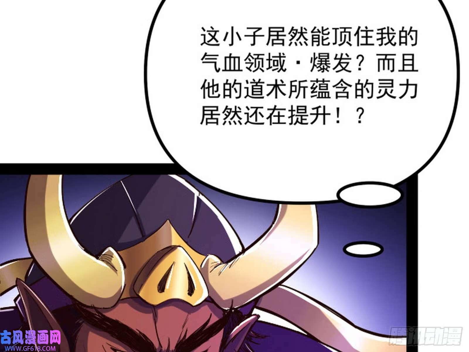 雕虫小技竟敢班门弄斧64