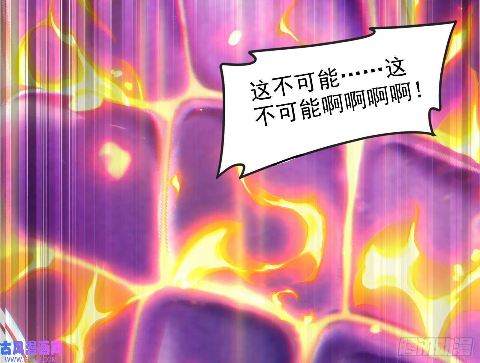 一招斩妖78