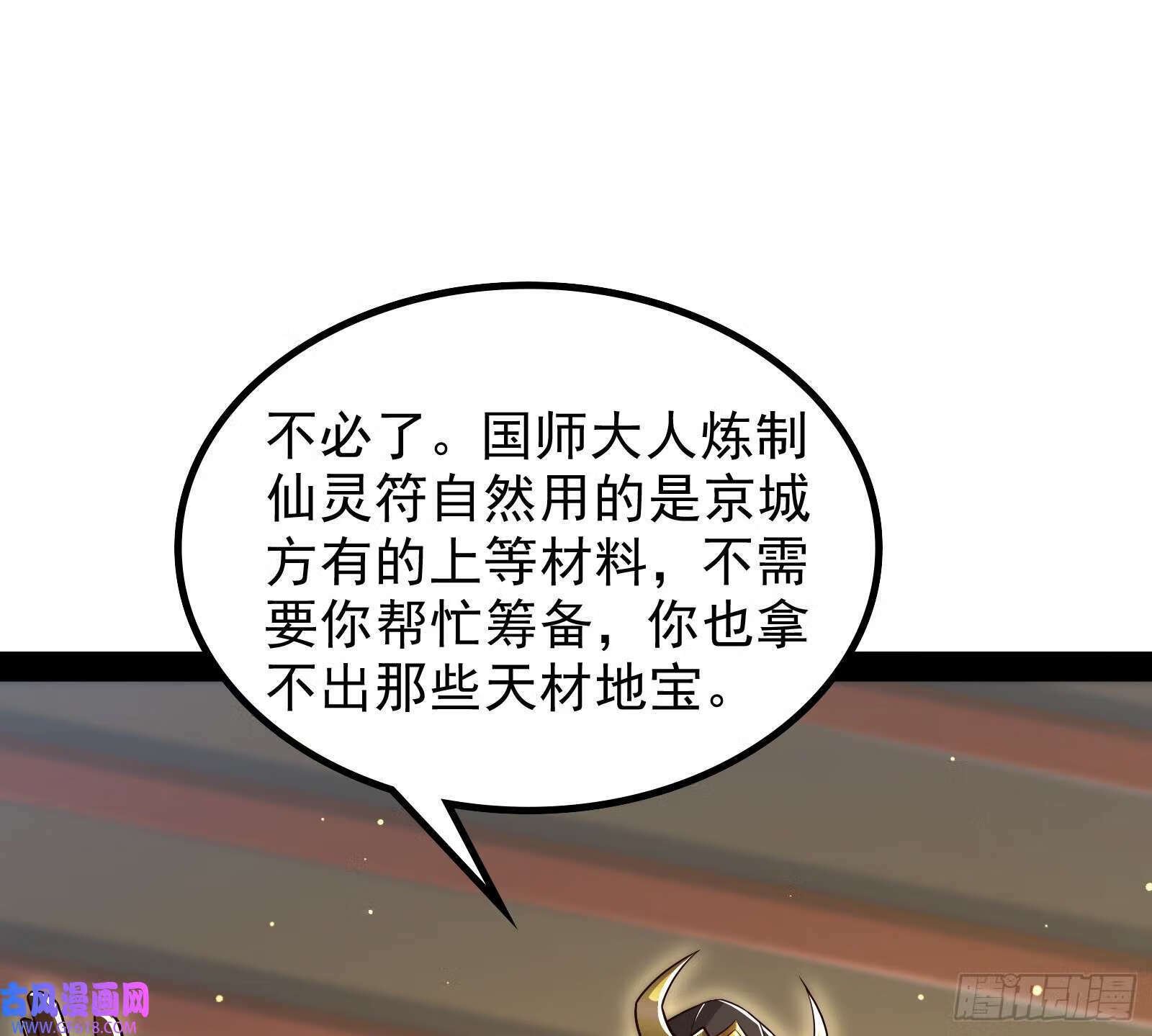 久仰大名46