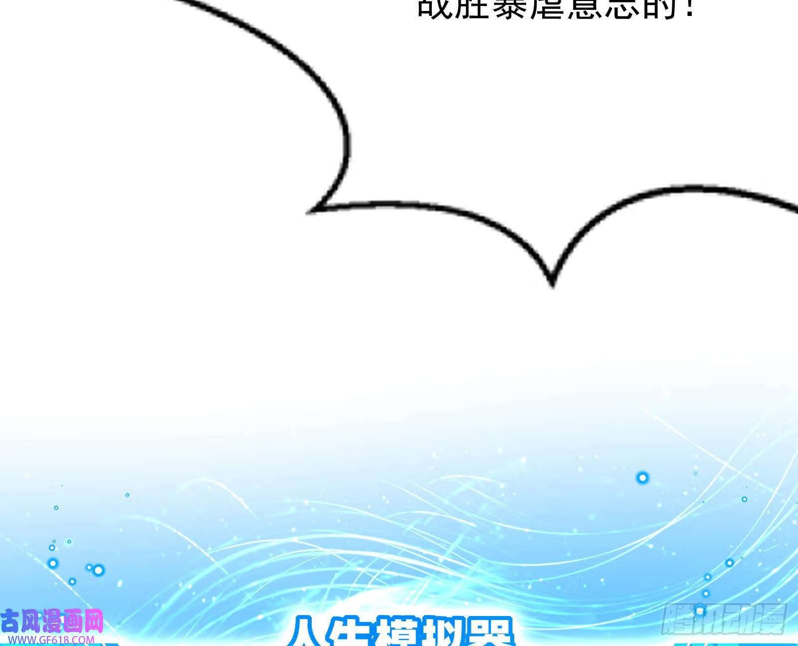 抽卡玄学62