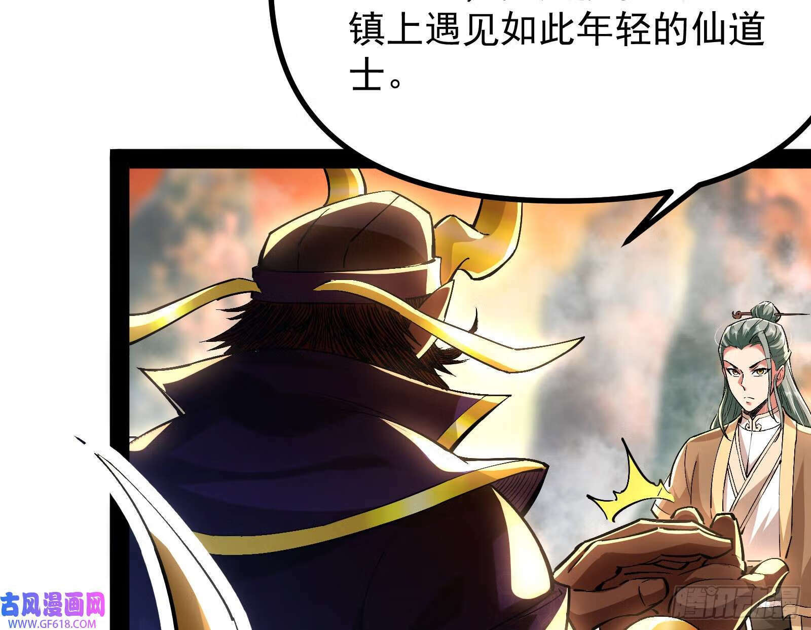 雕虫小技竟敢班门弄斧19