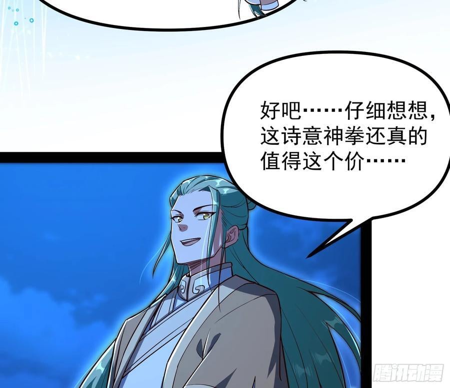 大夏内不得成精7