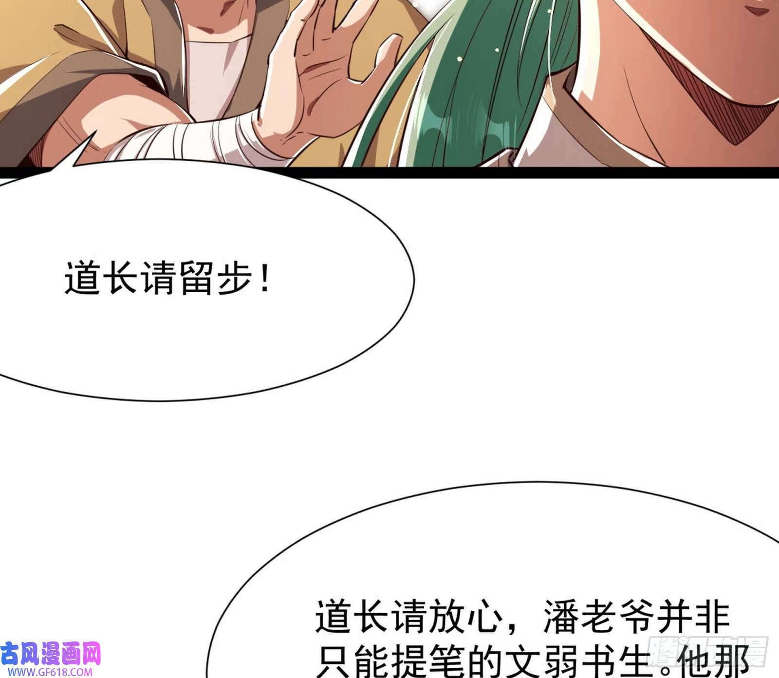 外挂不靠谱，尝试自己跑39