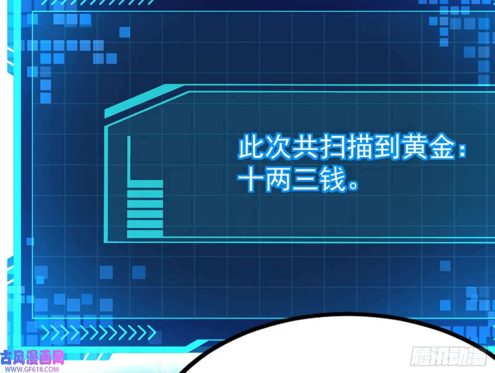 外挂来了68