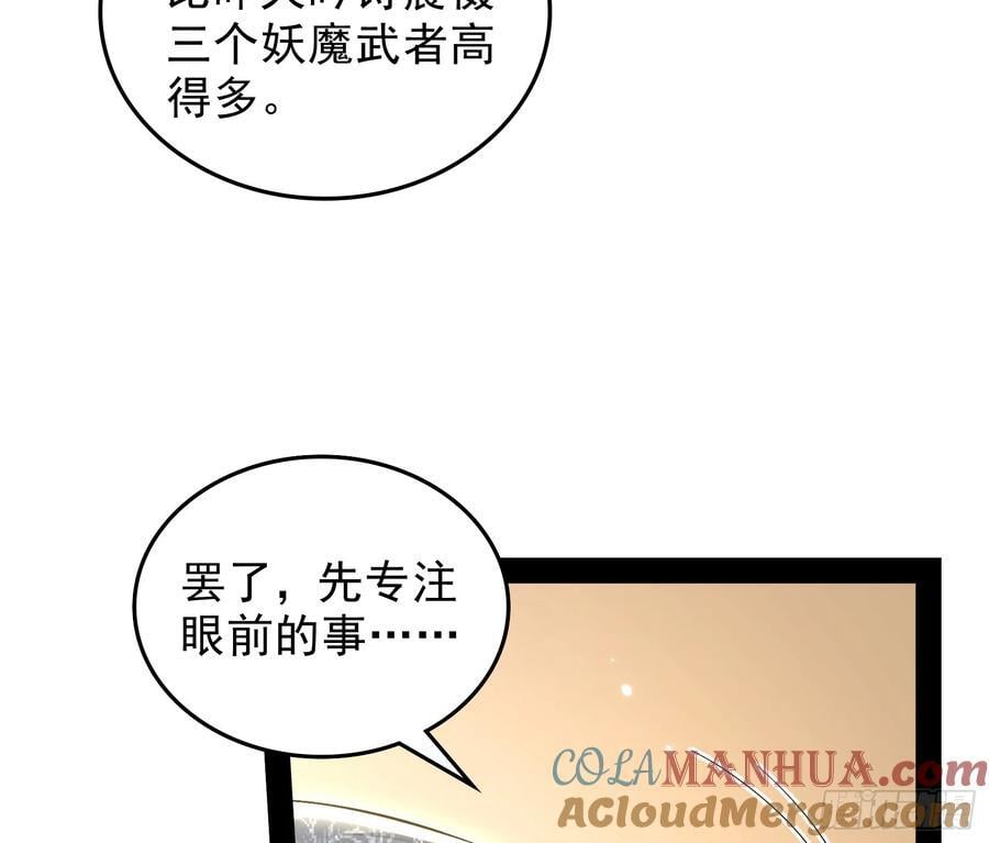 狗皇帝肚里能撑船88