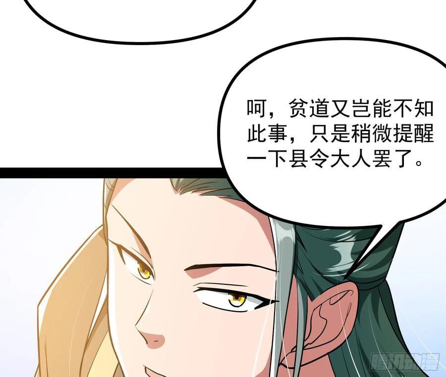 叛徒就在你们中间！5