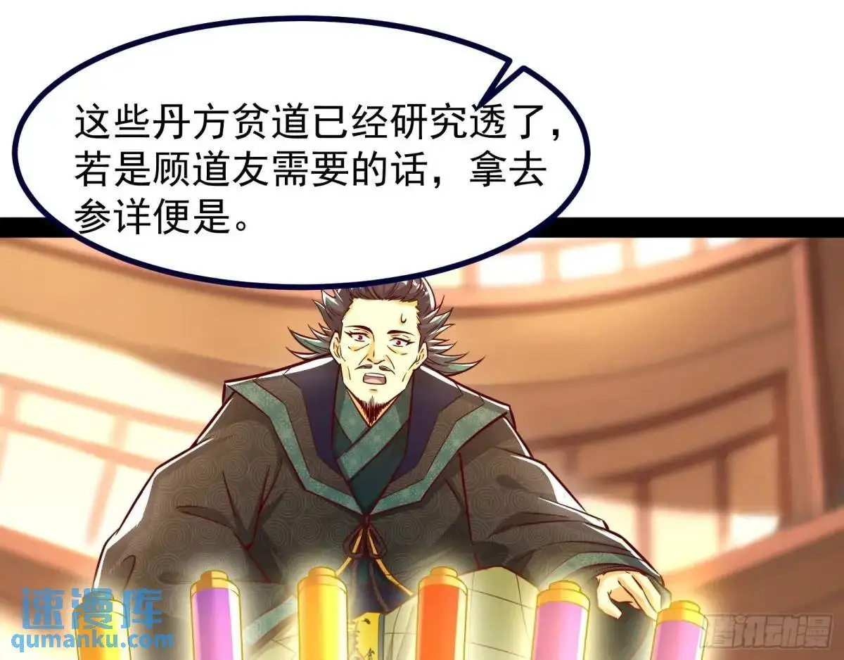 飞龙骑脸怎么输34