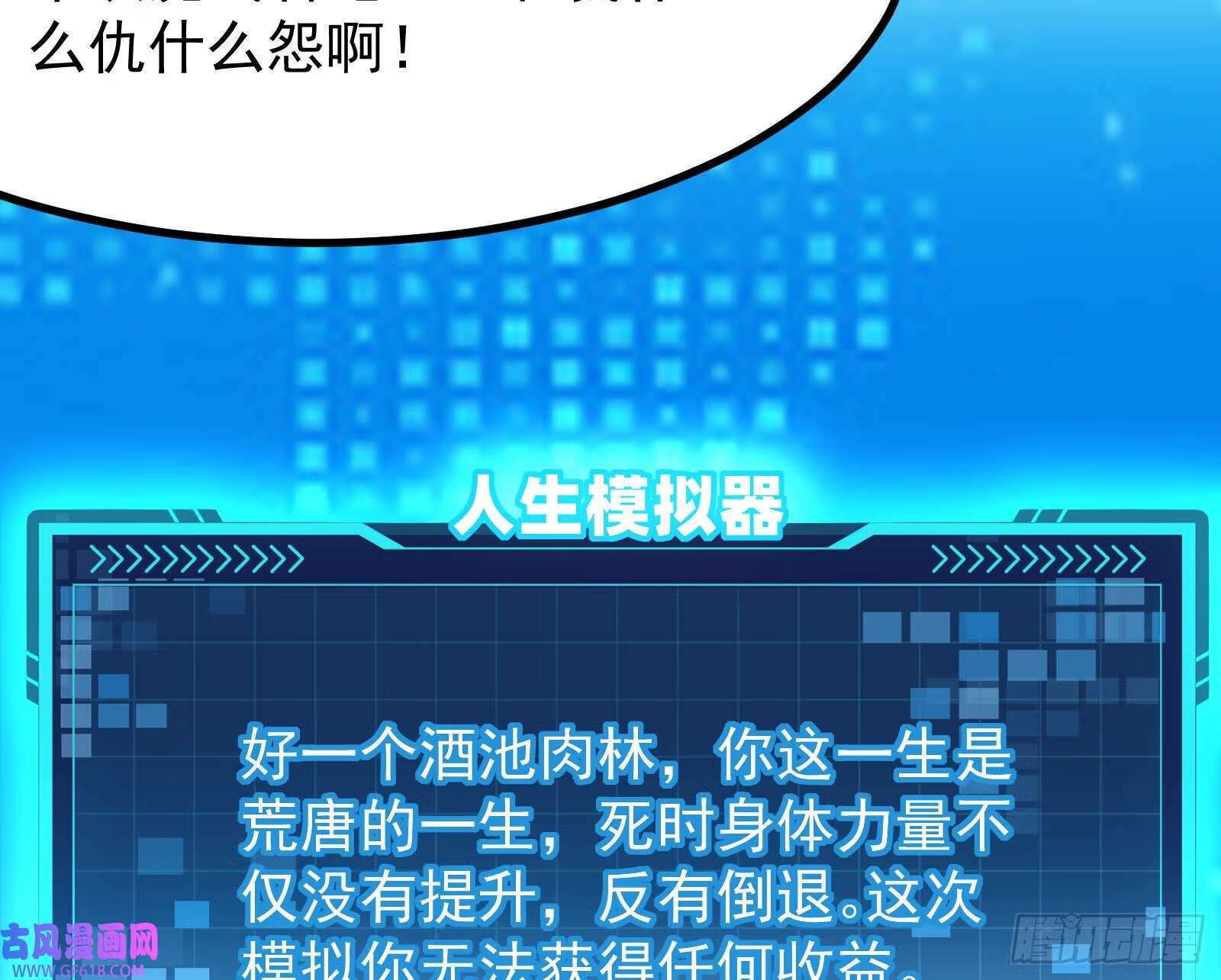 火灵咒61
